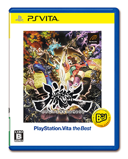 画像ギャラリー No.003のサムネイル画像 / PS3用ソフト「バイオハザード6」やPS Vita用ソフト「朧村正」など，11作品が廉価版「the Best」シリーズとして3月に発売