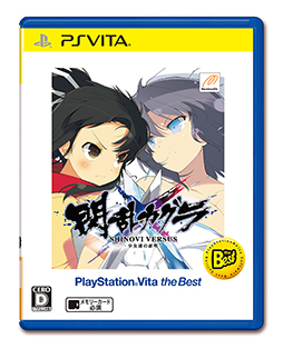 画像ギャラリー No.004のサムネイル画像 / PS3用ソフト「バイオハザード6」やPS Vita用ソフト「朧村正」など，11作品が廉価版「the Best」シリーズとして3月に発売