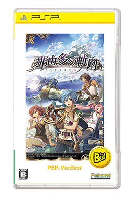 画像ギャラリー No.011のサムネイル画像 / PS3用ソフト「バイオハザード6」やPS Vita用ソフト「朧村正」など，11作品が廉価版「the Best」シリーズとして3月に発売