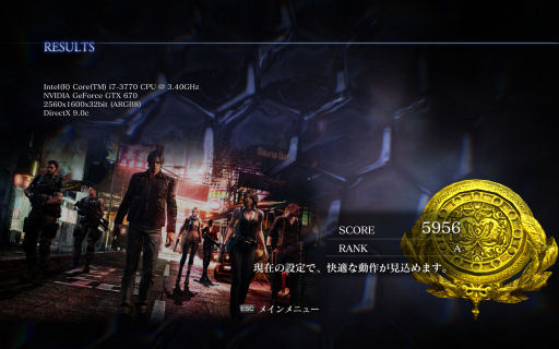 画像ギャラリー No.011のサムネイル画像 / 発売に先駆け，PC版「バイオハザード6」の公式ベンチマークが配信開始