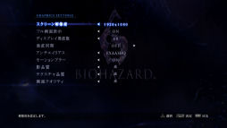 画像ギャラリー No.012のサムネイル画像 / 発売に先駆け，PC版「バイオハザード6」の公式ベンチマークが配信開始