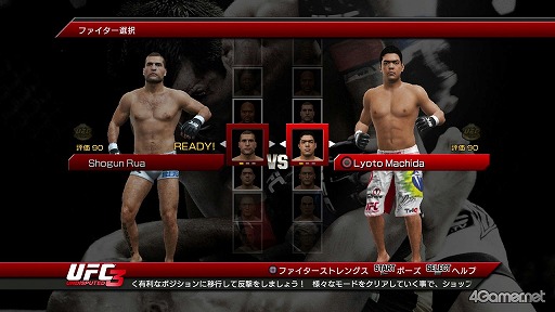 画像ギャラリー No.004のサムネイル画像 / 「UFC Undisputed 3」で「PRIDE」がリボーン!?　日本の総合格闘技ファンが待ち望んでいた本作の見どころをチェック 