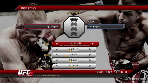 画像ギャラリー No.006のサムネイル画像 / 「UFC Undisputed 3」で「PRIDE」がリボーン!?　日本の総合格闘技ファンが待ち望んでいた本作の見どころをチェック 