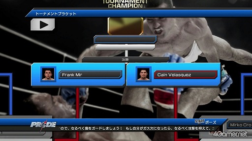 画像ギャラリー No.010のサムネイル画像 / 「UFC Undisputed 3」で「PRIDE」がリボーン!?　日本の総合格闘技ファンが待ち望んでいた本作の見どころをチェック 