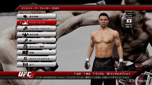 画像ギャラリー No.013のサムネイル画像 / 「UFC Undisputed 3」で「PRIDE」がリボーン!?　日本の総合格闘技ファンが待ち望んでいた本作の見どころをチェック 