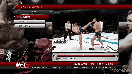 画像ギャラリー No.014のサムネイル画像 / 「UFC Undisputed 3」で「PRIDE」がリボーン!?　日本の総合格闘技ファンが待ち望んでいた本作の見どころをチェック 