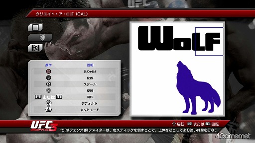 画像ギャラリー No.015のサムネイル画像 / 「UFC Undisputed 3」で「PRIDE」がリボーン!?　日本の総合格闘技ファンが待ち望んでいた本作の見どころをチェック 