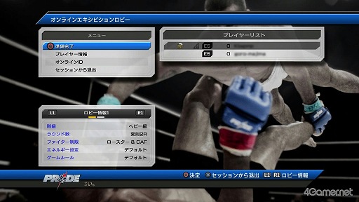 画像ギャラリー No.017のサムネイル画像 / 「UFC Undisputed 3」で「PRIDE」がリボーン!?　日本の総合格闘技ファンが待ち望んでいた本作の見どころをチェック 