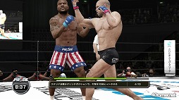 画像ギャラリー No.023のサムネイル画像 / 「UFC Undisputed 3」で「PRIDE」がリボーン!?　日本の総合格闘技ファンが待ち望んでいた本作の見どころをチェック 