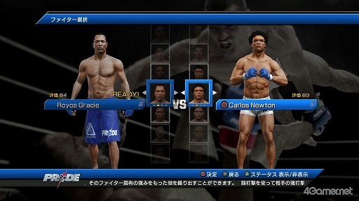 画像ギャラリー No.030のサムネイル画像 / 「UFC Undisputed 3」で「PRIDE」がリボーン!?　日本の総合格闘技ファンが待ち望んでいた本作の見どころをチェック 