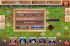 画像ギャラリー No.002のサムネイル画像 / 「ドラゴンアーク」，新バージョン1.0.3の配信とともにキャンペーンがスタート