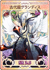 画像ギャラリー No.002のサムネイル画像 / 「ドラゴンアーク」，大型アップデート「クロニクル2nd（セカンド）」を実装。育成・合成・戦略システムが大きく進化