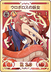 画像ギャラリー No.003のサムネイル画像 / 「ドラゴンアーク」，大型アップデート「クロニクル2nd（セカンド）」を実装。育成・合成・戦略システムが大きく進化