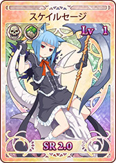 画像ギャラリー No.007のサムネイル画像 / 「ドラゴンアーク」，大型アップデート「クロニクル2nd（セカンド）」を実装。育成・合成・戦略システムが大きく進化