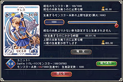 画像ギャラリー No.011のサムネイル画像 / 「ドラゴンアーク」，大型アップデート「クロニクル2nd（セカンド）」を実装。育成・合成・戦略システムが大きく進化