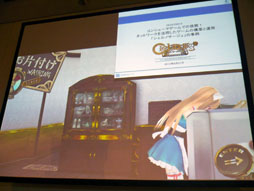 画像ギャラリー No.027のサムネイル画像 / ［CEDEC 2012］クラウドが生み出す新しい可能性〜「シェルノサージュ」におけるネットワーク実装とトラブル対策