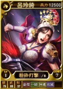 画像ギャラリー No.001のサムネイル画像 / 「三國志12 対戦版」，「三國志13 with パワーアップキット」発売記念キャンペーンを実施
