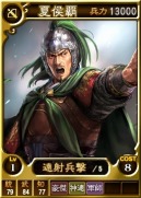 画像ギャラリー No.002のサムネイル画像 / 「三國志12 対戦版」，「三國志13 with パワーアップキット」発売記念キャンペーンを実施