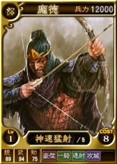 画像ギャラリー No.005のサムネイル画像 / 「三國志12 対戦版」，「三國志13 with パワーアップキット」発売記念キャンペーンを実施