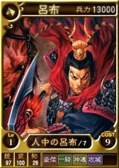 画像ギャラリー No.007のサムネイル画像 / 「三國志12 対戦版」，「三國志13 with パワーアップキット」発売記念キャンペーンを実施