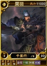 画像ギャラリー No.004のサムネイル画像 / 「三國志12 対戦版」で春休みキャンペーンが開催。高レア武将の出現率がアップ