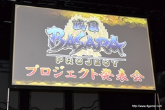 画像ギャラリー No.001のサムネイル画像 / 宝塚歌劇の「戦国BASARA」ではロマンスもあり!?　舞台「戦国BASARA3 瀬戸内響嵐」出演キャストが意気込みを語った「戦国BASARA」プロジェクト発表会をレポート