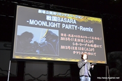 画像ギャラリー No.024のサムネイル画像 / 宝塚歌劇の「戦国BASARA」ではロマンスもあり!?　舞台「戦国BASARA3 瀬戸内響嵐」出演キャストが意気込みを語った「戦国BASARA」プロジェクト発表会をレポート