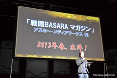 画像ギャラリー No.026のサムネイル画像 / 宝塚歌劇の「戦国BASARA」ではロマンスもあり!?　舞台「戦国BASARA3 瀬戸内響嵐」出演キャストが意気込みを語った「戦国BASARA」プロジェクト発表会をレポート