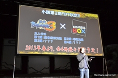 画像ギャラリー No.027のサムネイル画像 / 宝塚歌劇の「戦国BASARA」ではロマンスもあり!?　舞台「戦国BASARA3 瀬戸内響嵐」出演キャストが意気込みを語った「戦国BASARA」プロジェクト発表会をレポート