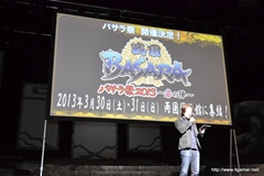 画像ギャラリー No.028のサムネイル画像 / 宝塚歌劇の「戦国BASARA」ではロマンスもあり!?　舞台「戦国BASARA3 瀬戸内響嵐」出演キャストが意気込みを語った「戦国BASARA」プロジェクト発表会をレポート