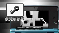 画像ギャラリー No.003のサムネイル画像 / 「SHIFTING WORLD 白と黒の迷宮」,公式サイトを更新。最新プロモーションムービーが公開に