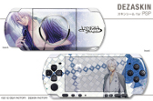 画像ギャラリー No.002のサムネイル画像 / 「AMNESIA LATER」仕様のiPhoneケースとPSP用スキンシールが発売