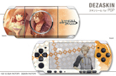 画像ギャラリー No.004のサムネイル画像 / 「AMNESIA LATER」仕様のiPhoneケースとPSP用スキンシールが発売