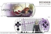 画像ギャラリー No.005のサムネイル画像 / 「AMNESIA LATER」仕様のiPhoneケースとPSP用スキンシールが発売