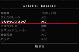 画像ギャラリー No.025のサムネイル画像 / 「A10-7870K」を試す。GPUクロックが上がった「Kaveri Refresh」で，ゲーム性能はどれだけ上がったか