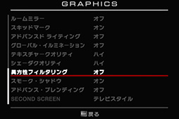 画像ギャラリー No.026のサムネイル画像 / 「A10-7870K」を試す。GPUクロックが上がった「Kaveri Refresh」で，ゲーム性能はどれだけ上がったか