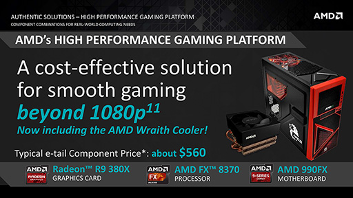 画像ギャラリー No.010のサムネイル画像 / AMD，「Excavator」コア採用＆新クーラー同梱のAthlon X4などデスクトップPC向け新APUとCPU計3製品を発表