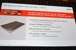 画像ギャラリー No.003のサムネイル画像 / AMD，SoCになった新世代APU「Temash」「Kabini」を正式発表。Jaguar＋GCNとなったそのアーキテクチャを丸裸にする