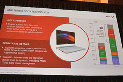画像ギャラリー No.041のサムネイル画像 / AMD，SoCになった新世代APU「Temash」「Kabini」を正式発表。Jaguar＋GCNとなったそのアーキテクチャを丸裸にする