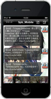 画像ギャラリー No.020のサムネイル画像 / 「メモリーズオフ ゆびきりの記憶」のiOS版が登場。ゲームをテーマにしたTwitterクライアントアプリの配信も決定