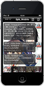 画像ギャラリー No.009のサムネイル画像 / iOS向け恋愛ADV「メモリーズオフ ゆびきりの記憶」，関連Twitterクライアントアプリと同時に，2月23日に配信