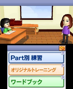画像ギャラリー No.011のサムネイル画像 / 3DS用英語学習ソフト「TOEIC テストトレーニング」，2012年4月5日に発売