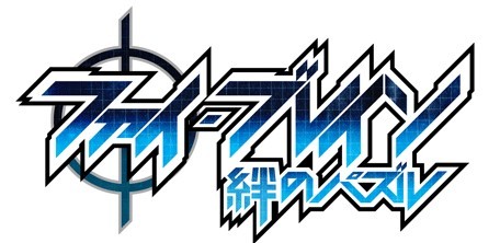 画像ギャラリー No.006のサムネイル画像 / 「ファイ・ブレイン〜絆のパズル〜」，登場キャラ9人分の詳細情報を公開