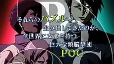 画像ギャラリー No.007のサムネイル画像 / 「ファイ・ブレイン 〜絆のパズル」，各種システムを紹介するPVが登場。公式サイト更新で“姫川エレナ”と“ヘルベルト・ミューラー”の詳細が明らかに