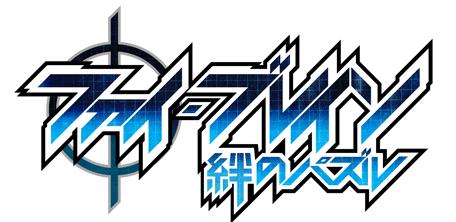 画像ギャラリー No.001のサムネイル画像 / 「ファイ・ブレイン 〜絆のパズル」ストーリーモードで登場するパズル3つを紹介