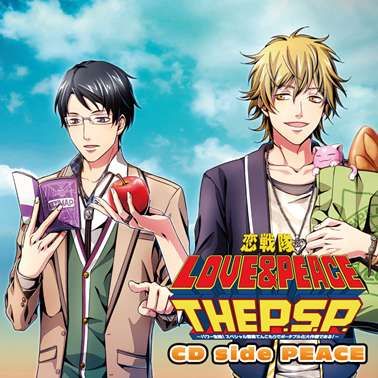 画像ギャラリー No.001のサムネイル画像 / 「恋戦隊LOVE＆PEACE THE P.S.P.」のテーマ曲を収録したCDが発売決定