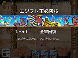 画像ギャラリー No.010のサムネイル画像 / 古代エジプト＆ギリシャが舞台のiOS向けディフェンスストラテジー「アレクサンドリア大戦絵巻」，大戦絵巻シリーズ第2弾となる本作の魅力とは？ 