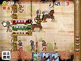 アレクサンドリア大戦絵巻
