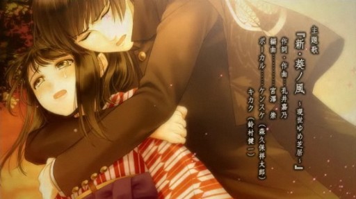 画像ギャラリー No.002のサムネイル画像 / 女性向け恋愛ADV「文明開華 葵座異聞録 再演」,新たに攻略可能となったキャラクターや,新システムなどを紹介する新PVを公開