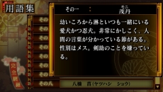 画像ギャラリー No.004のサムネイル画像 / 女性向け恋愛ADV「文明開華 葵座異聞録 再演」が本日発売。「神鳴剣助」役の声優・森久保 祥太郎さんが一橋大学KODAIRA祭でトークショウに出演